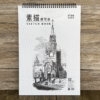 8K上翻 Blank sketchbook/sketching book