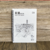 A5侧开 Blank sketchbook/sketching book